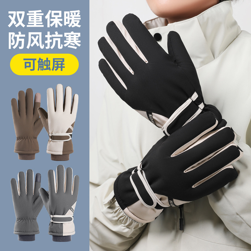 Elastic Stretch Insulated Cold - огляд і ціна Winter Glove Insulated