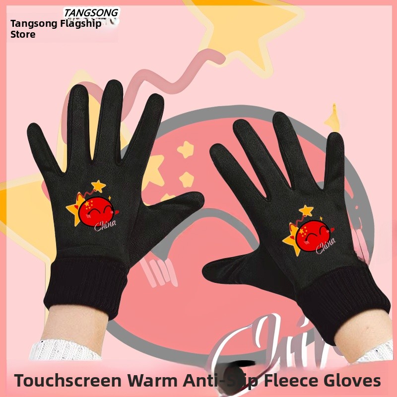 Touchscreen Winter Cycling Glo - огляд і ціна Cycling Glove Padded